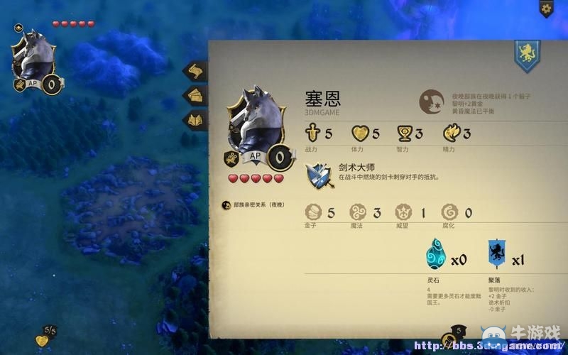 《阿門羅》上手指南圖文攻略