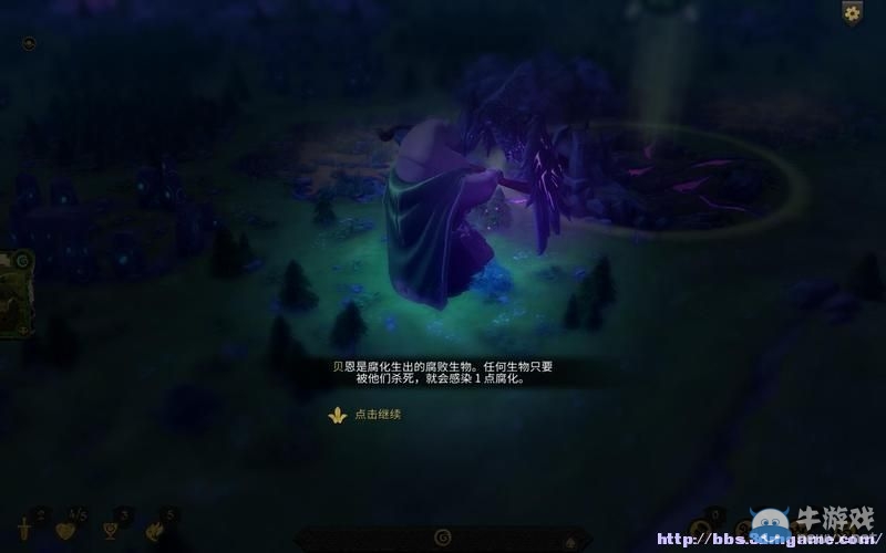 《阿門羅》系統(tǒng)詳解默丘里奧、琥珀、薩那篇攻略