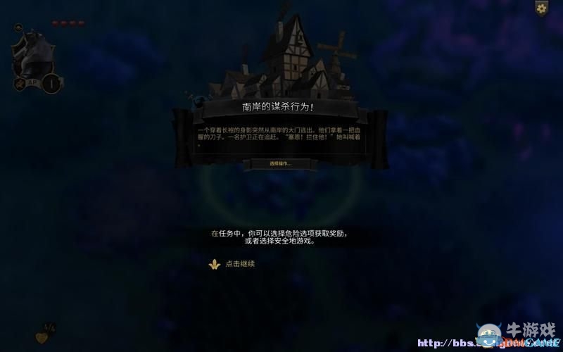 《阿門羅》系統(tǒng)詳解賽恩篇圖文攻略