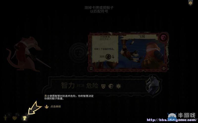 《阿門羅》系統(tǒng)詳解默丘里奧、琥珀、薩那篇攻略