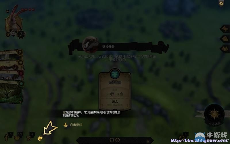 《阿門羅》系統(tǒng)詳解默丘里奧、琥珀、薩那篇攻略