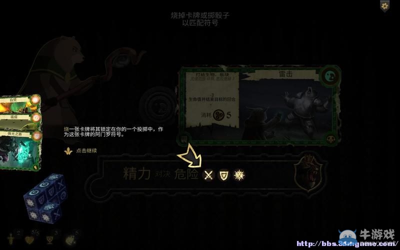 《阿門羅》系統(tǒng)詳解默丘里奧、琥珀、薩那篇攻略