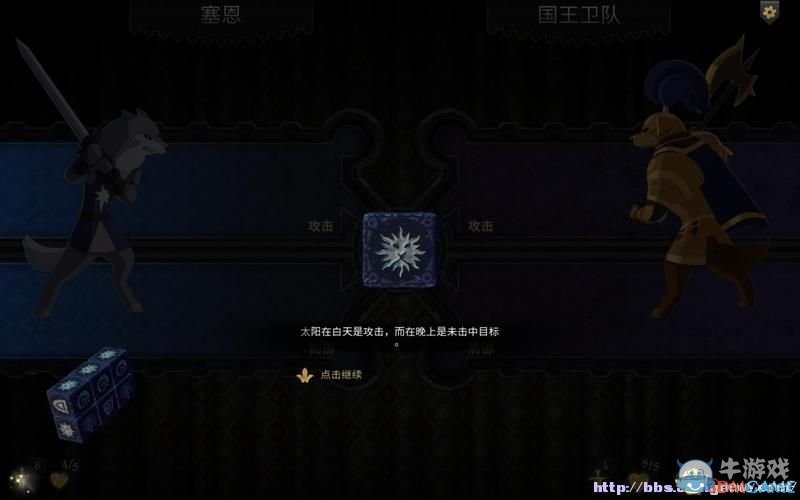 《阿門羅》系統(tǒng)詳解賽恩篇圖文攻略