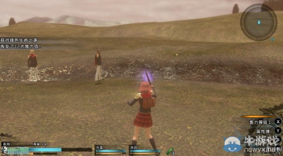 《最終幻想：零式HD》圖文全流程攻略