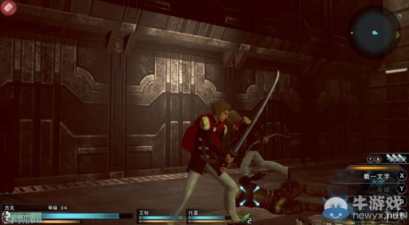 《最終幻想：零式HD》圖文全流程攻略