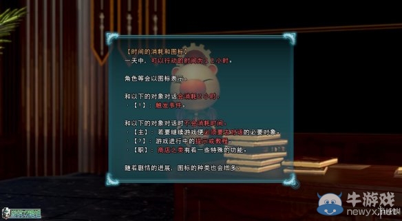 《最終幻想：零式HD》圖文全流程攻略