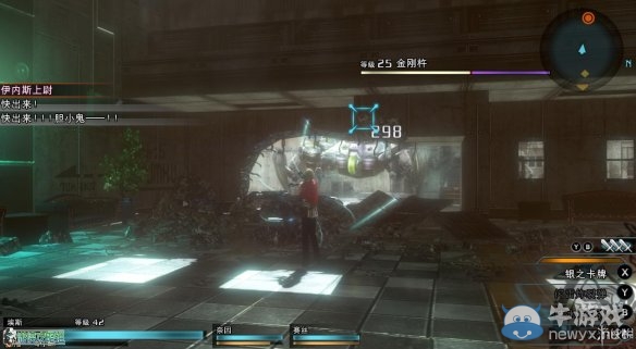 《最終幻想：零式HD》圖文全流程攻略