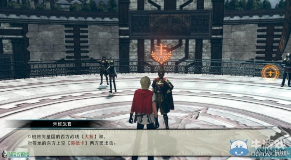 《最終幻想：零式HD》圖文全流程攻略