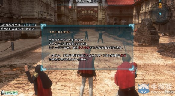 《最終幻想：零式HD》圖文全流程攻略