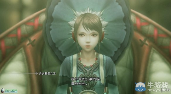 《最終幻想：零式HD》圖文全流程攻略