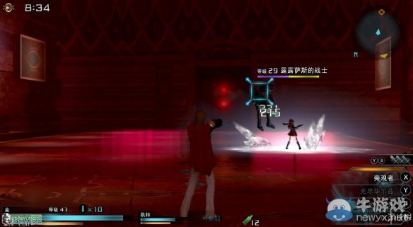 《最終幻想：零式HD》圖文全流程攻略