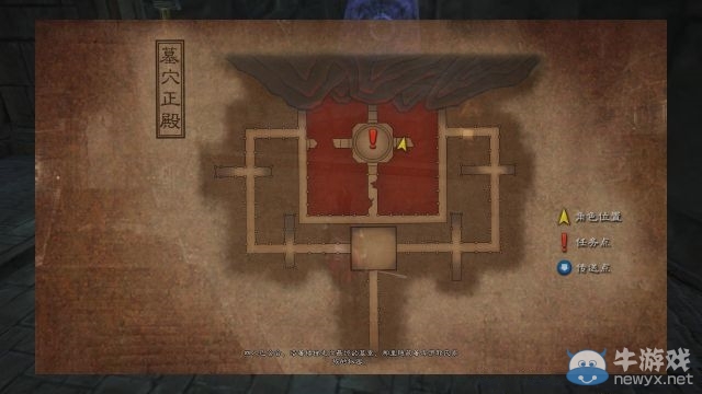 《御天降魔傳》第十二章隱藏關(guān)卡-伽勒古斯的石雕