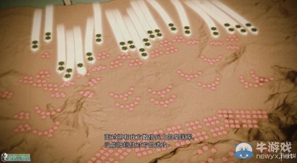 《最終幻想：零式HD》圖文全流程攻略