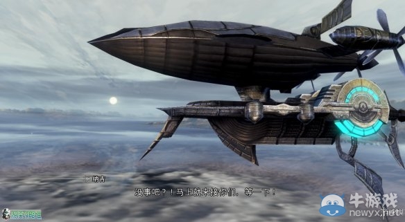 《最終幻想：零式HD》圖文全流程攻略