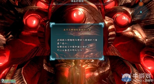 《最終幻想：零式HD》圖文全流程攻略