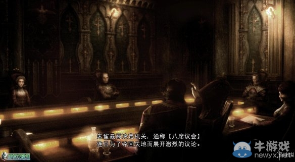 《最終幻想：零式HD》圖文全流程攻略