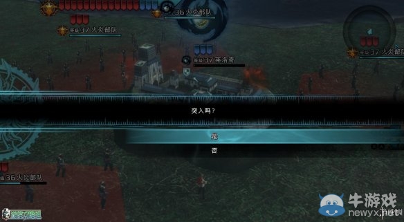 《最終幻想：零式HD》圖文全流程攻略