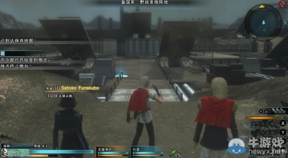 《最終幻想：零式HD》圖文全流程攻略