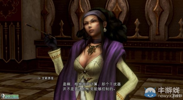 《最終幻想：零式HD》圖文全流程攻略