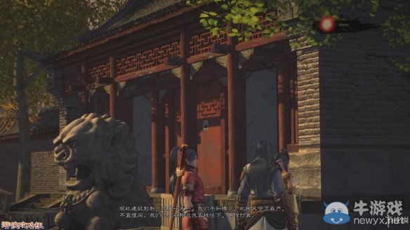 《御天降魔傳》圖文流程攻略
