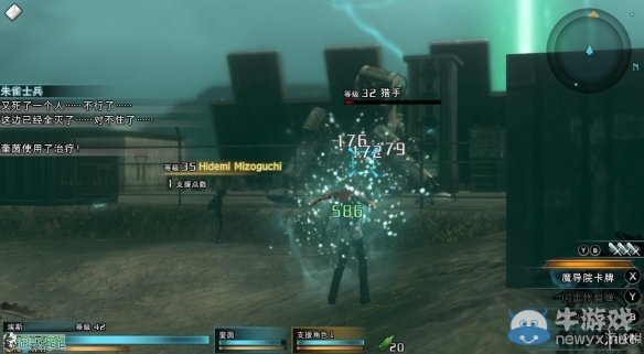 《最終幻想：零式HD》圖文全流程攻略