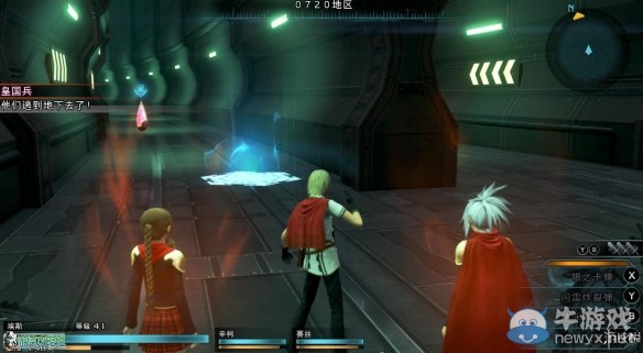 《最終幻想：零式HD》圖文全流程攻略