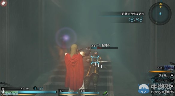 《最終幻想：零式HD》圖文全流程攻略