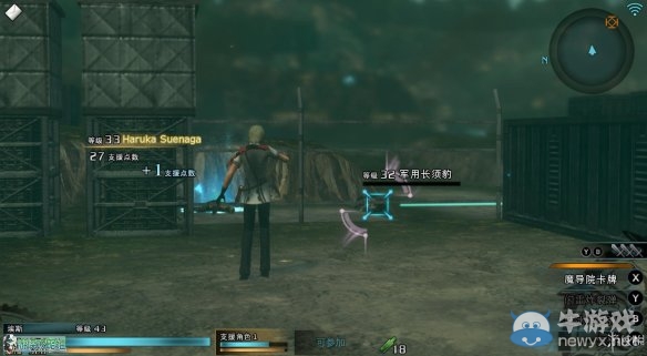 《最終幻想：零式HD》圖文全流程攻略