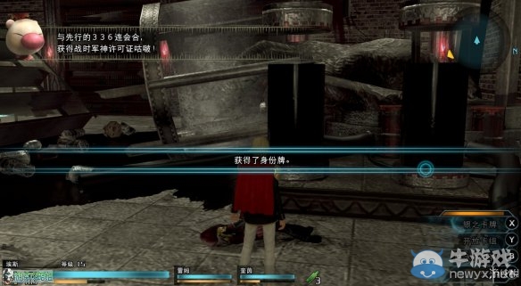 《最終幻想：零式HD》圖文全流程攻略