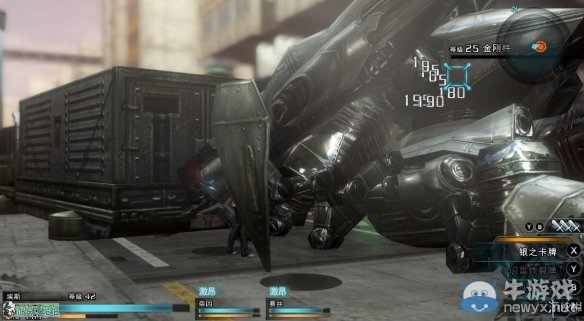 《最終幻想：零式HD》圖文全流程攻略