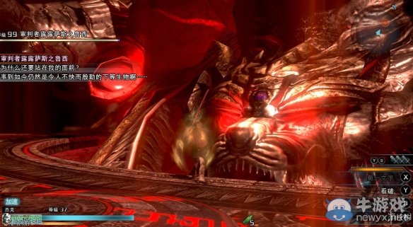 《最終幻想：零式HD》圖文全流程攻略