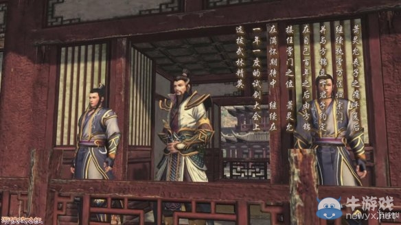 《御天降魔傳》圖文流程攻略