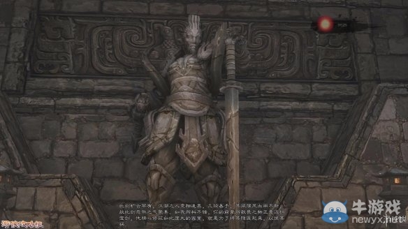 《御天降魔傳》圖文流程攻略