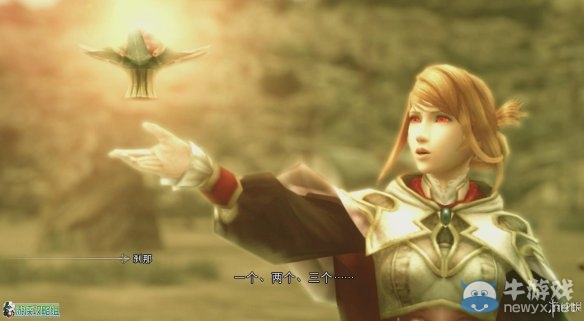 《最終幻想：零式HD》圖文全流程攻略