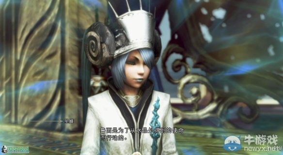 《最終幻想：零式HD》圖文全流程攻略