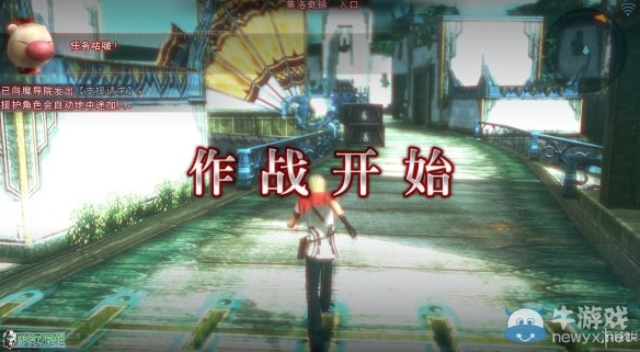 《最終幻想：零式HD》圖文全流程攻略