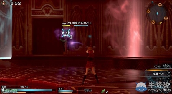 《最終幻想：零式HD》圖文全流程攻略