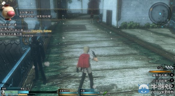 《最終幻想：零式HD》圖文全流程攻略