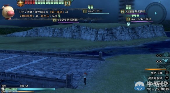 《最終幻想：零式HD》圖文全流程攻略