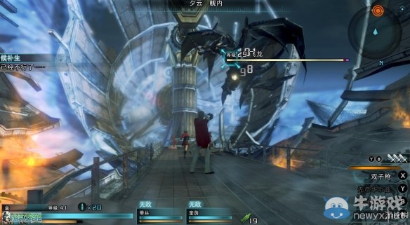 《最終幻想：零式HD》圖文全流程攻略