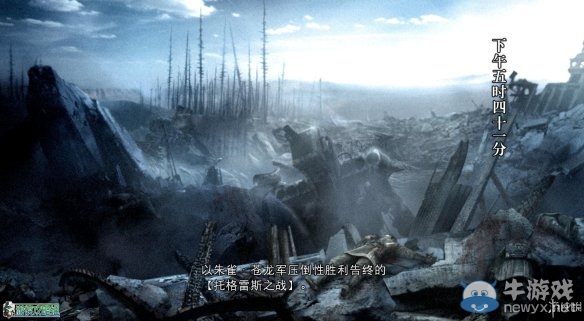 《最終幻想：零式HD》圖文全流程攻略