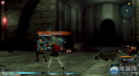 《最終幻想：零式HD》圖文全流程攻略