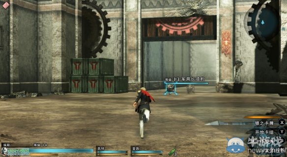 《最終幻想：零式HD》圖文全流程攻略