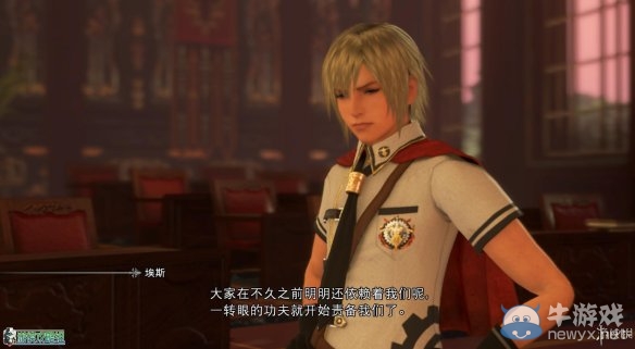 《最終幻想：零式HD》圖文全流程攻略