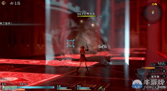 《最終幻想：零式HD》圖文全流程攻略