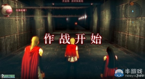 《最終幻想：零式HD》圖文全流程攻略