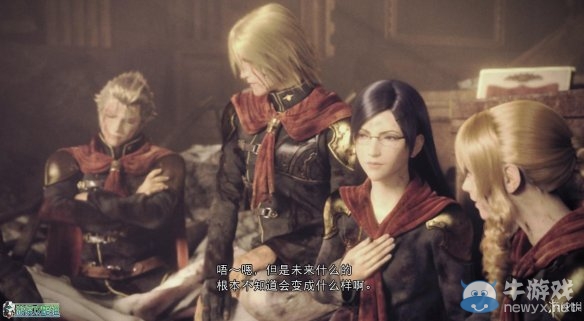 《最終幻想：零式HD》圖文全流程攻略