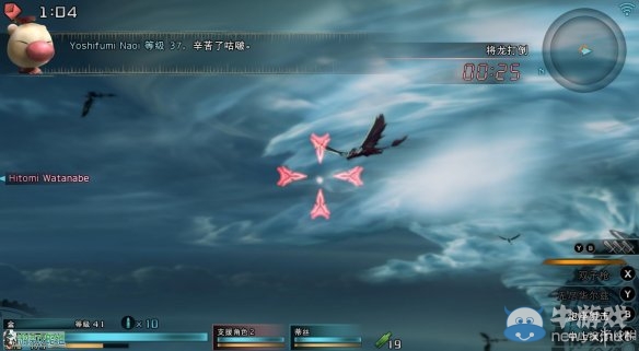 《最終幻想：零式HD》圖文全流程攻略