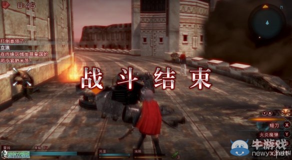 《最終幻想：零式HD》圖文全流程攻略