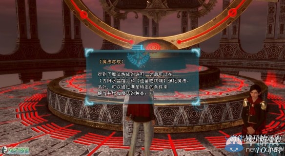 《最終幻想：零式HD》圖文全流程攻略